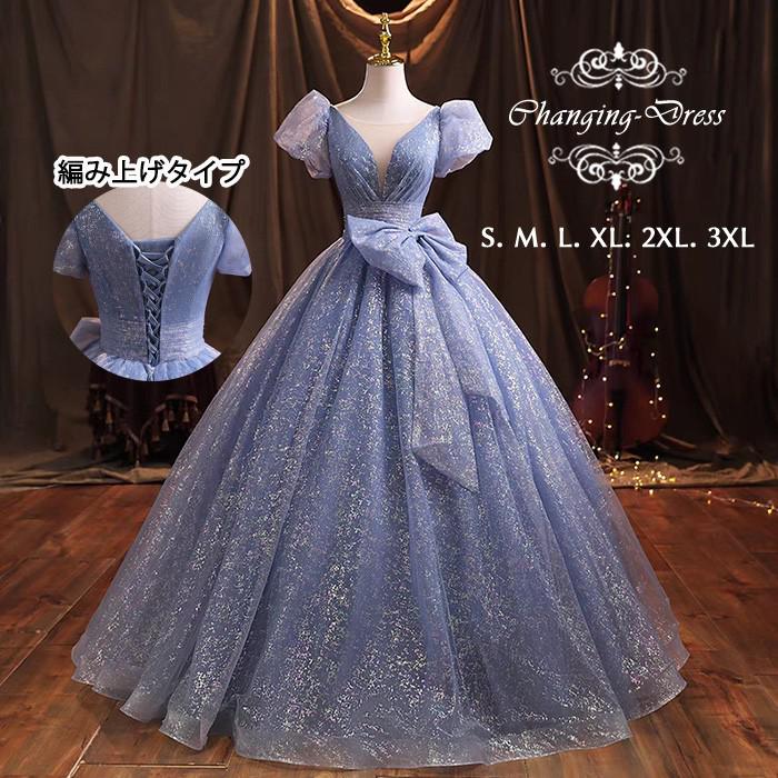カラードレス お色直し グレーブルー 灰色 結婚式 ロングドレス 演奏会 袖あり 半袖付き Vネック ポワントスリーブ フォト婚 ピアノ発表会 イブニングドレス バックレスドレス 編み上げ プリンセスライン 透け感 イベント 演出 舞台 ステージ 衣装 ~2XL 3XL dc020x1x1x1