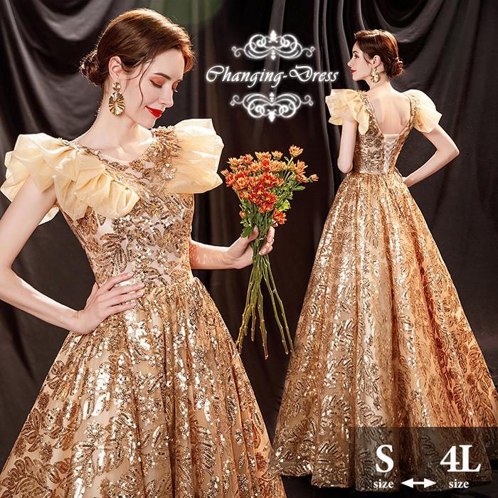 カラードレス お色直し ゴールド 結婚式 ロングドレス 演奏会 袖なし ノースリーブ 編み上げ バックレス パーティードレス ウェディングドレス ウエディング フォト婚 ピアノ発表会 プリンセスライン 透け感 イベント 演出 舞台 ステージ 衣装 S M L XL 2XL 3XL dc030x1x1x1