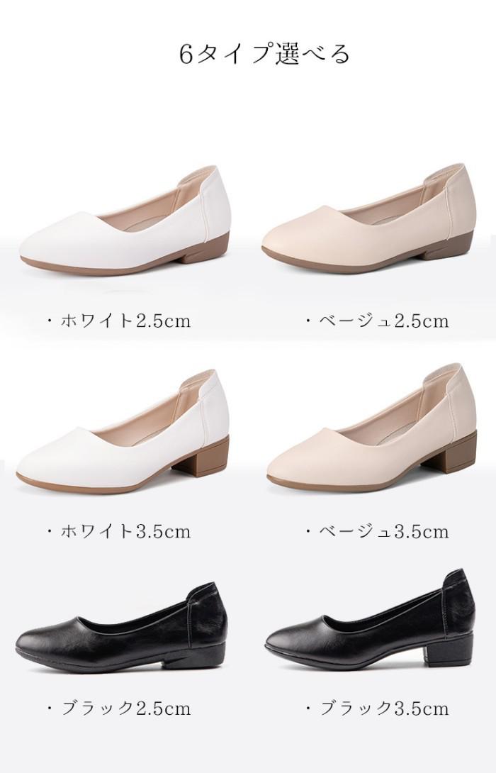 パンプス ブラック 黒 ローヒール 柔らかい 痛くない レディース 靴 美脚 ビジネスシューズ 太めヒール 歩きやすい 疲れにくい 大きいサイズ つっかけ オフィス チャンキーヒール 仕事用 リクルート 就活 フォーマル 通勤 ホワイト 白 ベージュ 22.0～26.0 dc036x1x1x1 happysunny-10026274 Happysunny Shop サンプル画像2