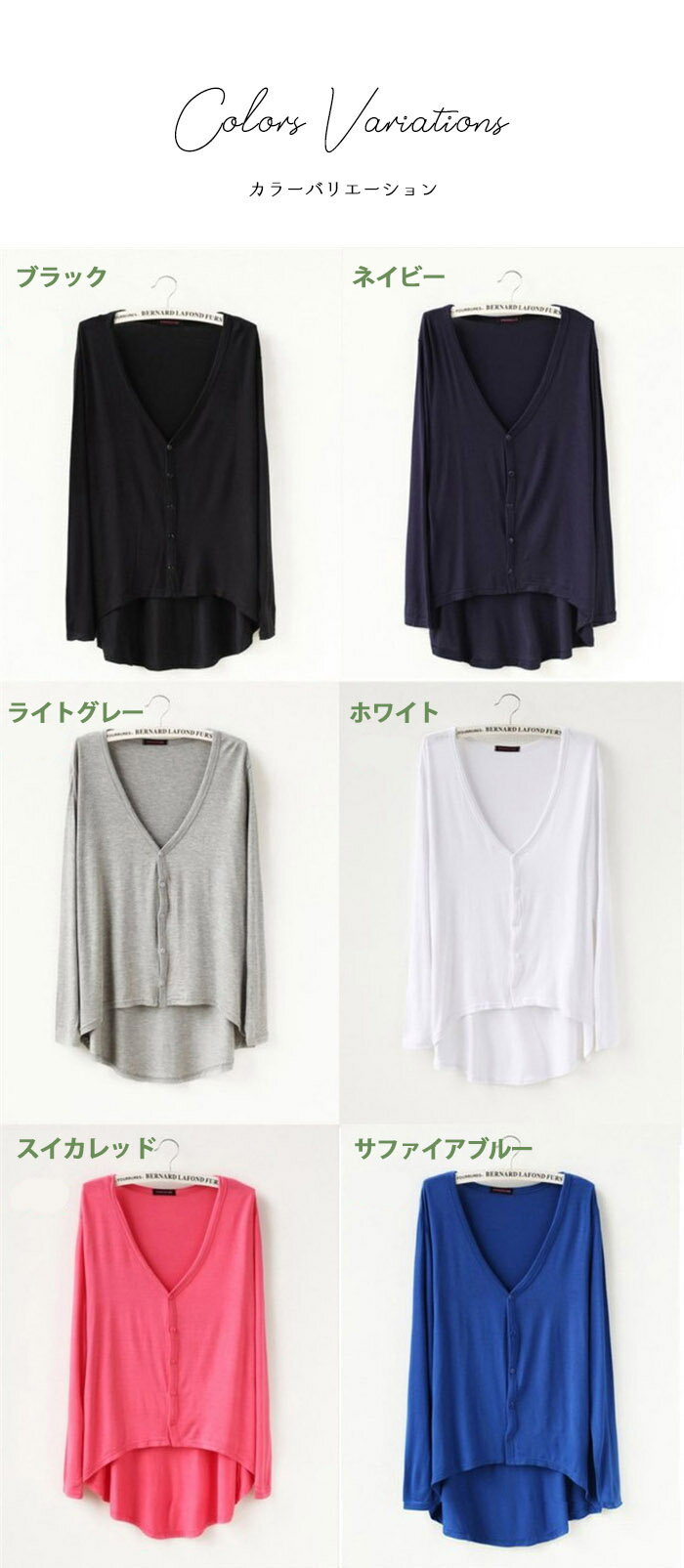 シアートップス 長袖 Tシャツ 前開き トップス カットソー 長袖 薄手 レディース 秋冬 着やせ 大きいサイズ スリム フィット シャツ ゆる シンプル 無地 ゆったり 冷房対策 紫外線対策 夏 春 羽織り トッパー 大きめ 日焼け防止 UV対策 紫外線防止 dd069x1x1x1