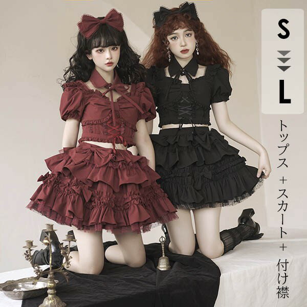 楽天市場】ステージ衣装 アイドル（テーマ（コスチューム）ゴシック 