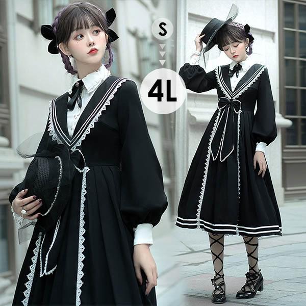 ゴスロリ ロリータ ワンピース クラロリ ゴシックロリィタ メイド服 コスプレ衣装 ロング ハイウエスト コスチューム リボン 長袖 袖付き クリスマス ハロウィンコスプレ 仮装 学園祭 文化祭 シスター 合唱 イベント dd142x1x1x1