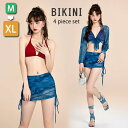 三角ビキニ 水着 シフォンラッシュガード付き ホルターネック レースアップ水着 スカート付き ワイヤーなし パッド付 長袖 レディース ローレッグ 体型カバー セパレート 海 プール リゾート かわいい セクシー 韓国風 大人 女性用 df134x1x1x1