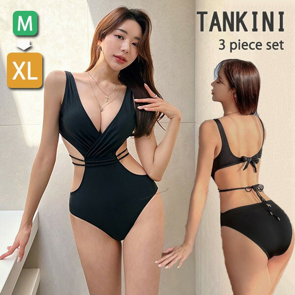 モノキニ 水着 ワンピース水着 レオタード式水着 オールインワン ワイヤーなし パッド付 長袖 レディース ハイレッグ レースアップ 体型カバー ママ水着 海 プール リゾート かわいい セクシー 韓国風 大人 女性用 ママ水着 30代 40代 df142x1x1x1