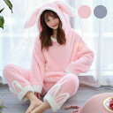 もこもこ ルームウェア 上下セット うさ耳付きフード モコモコ フェイクファー レディース ポケット付き 春秋冬 長袖 部屋着 寝間着 寝巻き かわいい 着心地良い 暖かい クリスマス イースター プレゼント グレー ピンク dh013x1x1x1