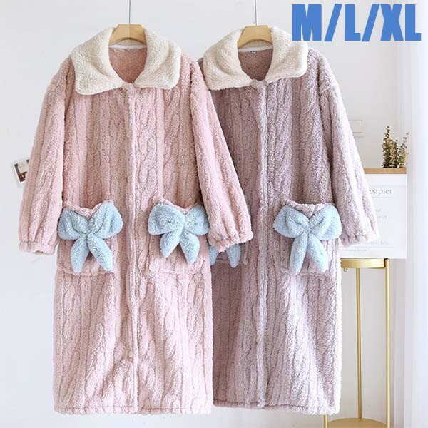 ルームウェア もこもこ パジャマ レディース 冬 ナイトガウン 長袖 オーバーサイズ 大きめ 厚手 着ぐるみ フード付き ポケット付き 寝巻き 部屋着 着る毛布 サンゴ フリース ライトブルー 暖かい 風呂上がり用 防寒防風保温 冷気遮断 dh054x1