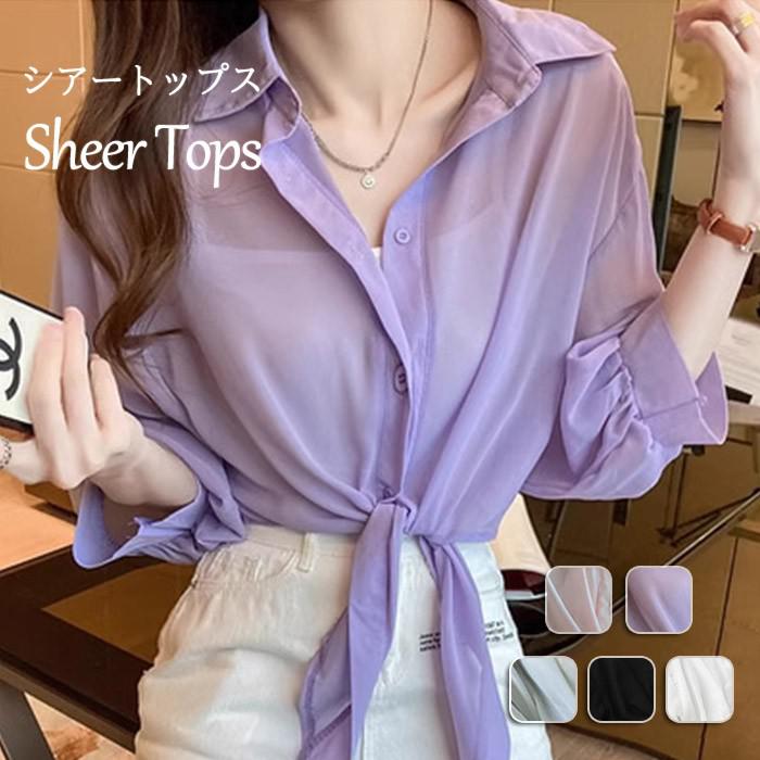 Happysunny Shop㤨֥åץɾ    ǥ  Ĺµ 롼  Ƥк uvк ηС   ȥåץ Ť  Ʃ Ʃ ä 奢 ۥ磻 ѡץ ֥å ꡼ ԥ dh071x1x1x1פβǤʤ2,450ߤˤʤޤ