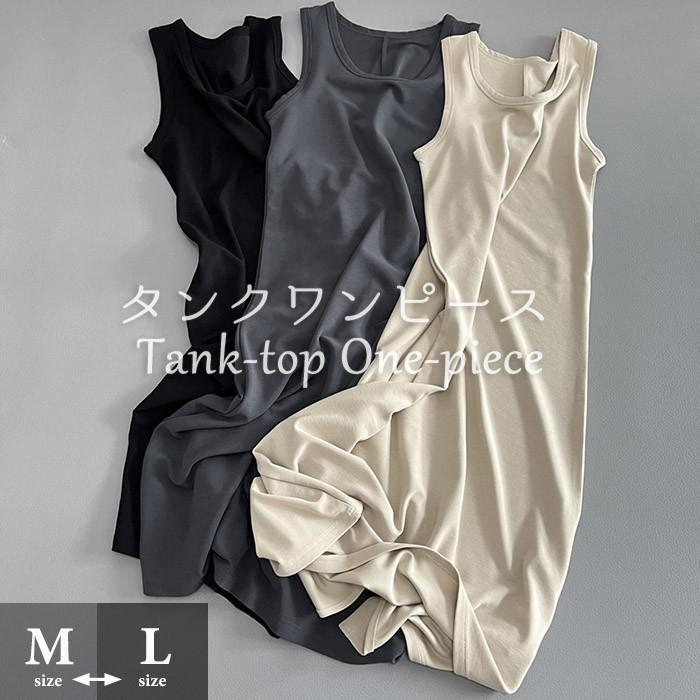 樂天商城 - ワンピース レディース インナー タンクワンピース ロングワンピース マキシワンピース バックスリット ノースリーブ 袖なし aライン 体型カバー 着回し ゆったり シンプル 春 夏 無地 30代 40代 50代 dh085x1x1x1