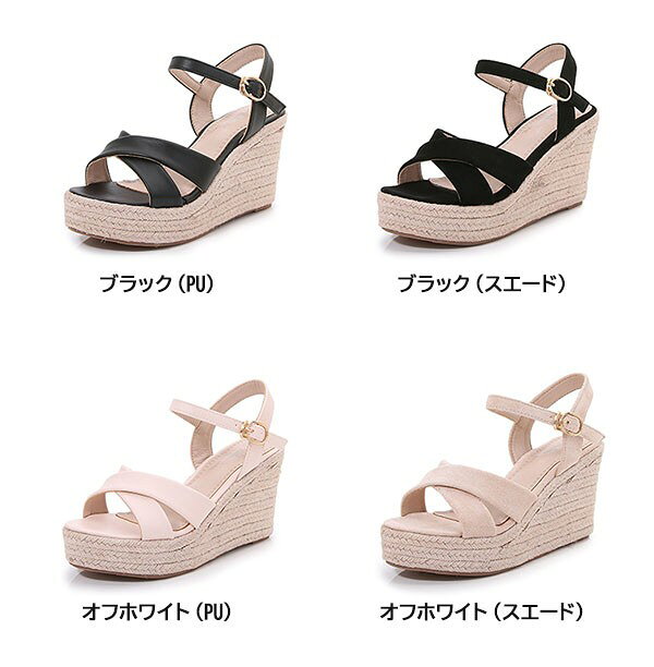 サンダル レディース ウェッジソール 厚底 ヒール9cm ストーム 美脚効果 エスパド...