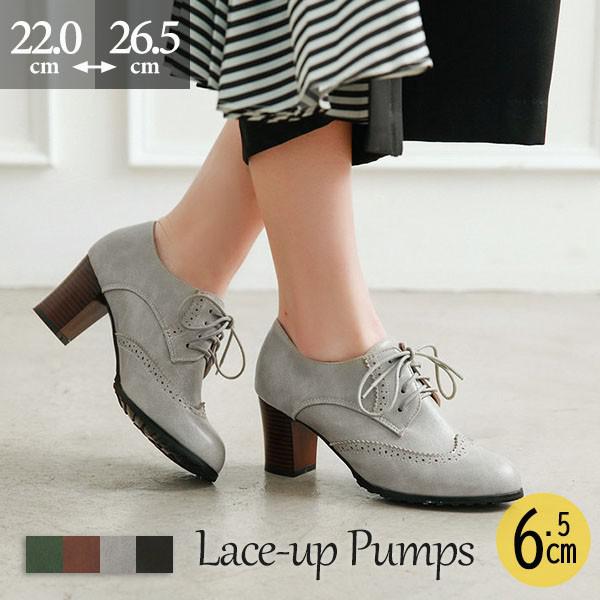 レースアップパンプス レディース レースアップ ローカット 春秋 合成皮革靴 編み上げ ヒール6.5センチ ヒールローファー 太めヒール 大きいサイズ 小さいサイズ シューズ シューズ 黒 ブラック ウィングチップ di161x1x1x1