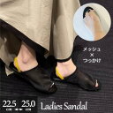 サンダル つっかけ スリッパ 夏 レディース メッシュ かかとあり 通気性抜群 フラット 大きいサイズ サマー カジュアル おしゃれ お出掛け コンフォート シ...