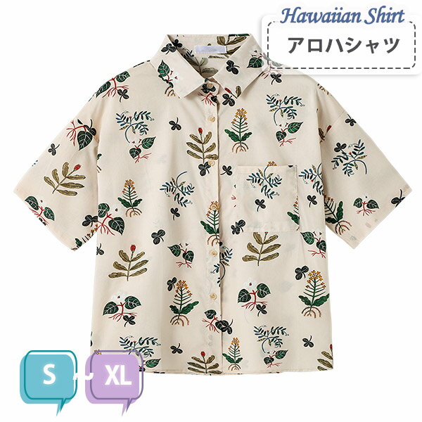 アロハシャツ レディース シャツ トップス 小花柄 ボタニカル柄 ベージュ 涼しい 半袖 植物柄 葉っぱ カジュアル 海辺 リゾート 旅行 バカンス S M L XL dk073x1x1x1のサムネイル