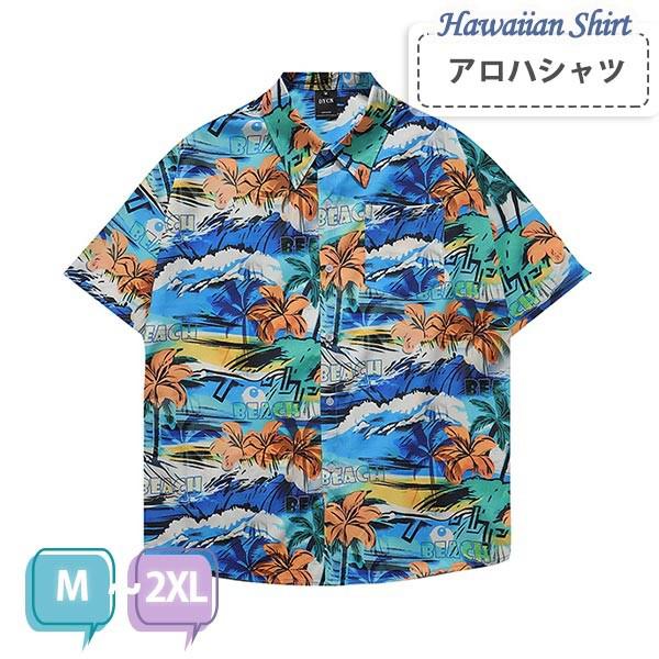 アロハシャツ シャツ ボタニカル柄 ヤシの木柄 砂浜 南国風景 メンズ レディース ペアルック 男女兼用 開襟シャツ 夏物 ハワイアン 半袖 ヴィンテージ風 シンプルデザイン 開襟 オープンカラー カジュアル ストリートリゾート M L XL 2XL dk099x1x1x1