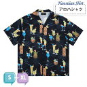 アロハシャツ シャツ ボタニカル柄 ジュース柄 メンズ レディース ペアルック 男女兼用 開襟シャツ 夏物 沖縄旅行 ハワイアン 半袖 ヴィンテージ風 シンプル...