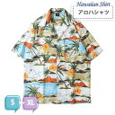 アロハシャツ シャツ ボタニカル柄 ヤシの木柄 メンズ レディース ペアルック 男女兼用 開襟シャツ 夏物 沖縄旅行 ハワイアン 半袖 ヴィンテージ風 シンプル...
