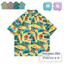 アロハシャツ シャツ 総柄 ヴィンテージ風 メンズ レディース ペアルック 男女兼用 開襟シャツ 夏物 沖縄旅行 ハワイアン 半袖 シンプルデザイン 開襟 オープンカラー カジュアル ストリートリゾート M L XL dk117x1x1x1