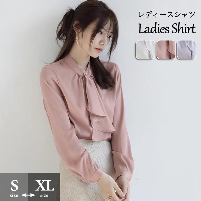 ボウタイ ブラウス レディース ビッグ リボン リボンタイ ボタン 卒業式 女の子 入学式 長袖 春 秋 おしゃれ 上品 きれいめ シャツ ゆったり 薄手 無地 シンプル フェミニン ガーリー 通勤 通学 スーツインナー デート 女子会 dk187x1x1x1