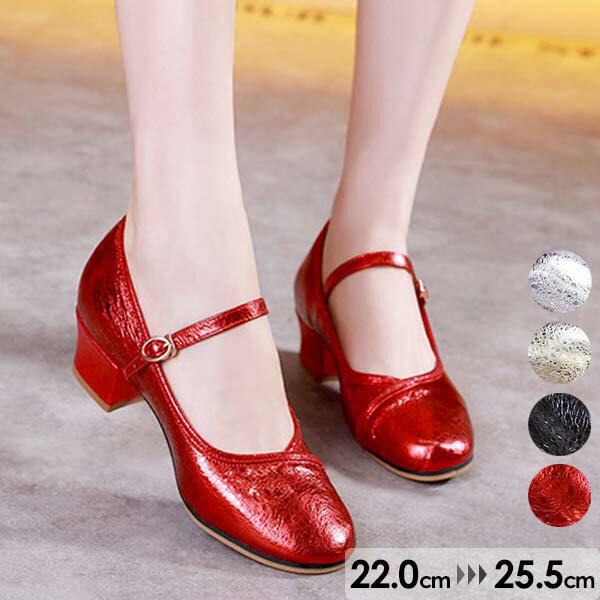 ダンスシューズ レディース ダンスヒール ストラップ ワンストラップ つま先あり 室内 室外 ブラック 社交ダンスシューズ モダン ラテン 大きいサイズ dダン...