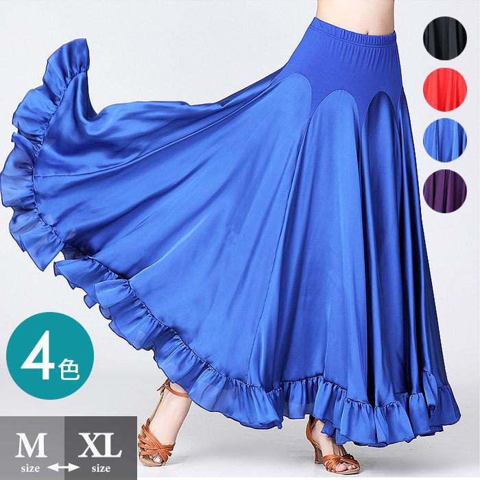 社交ダンス スカート 単品 スタンダード レッスンウェア ワルツ タンゴ モダン ドレス 大きい裾 舞台 練習着 ステージ 衣装 フリル モダン タンゴ モダン ダンスウェア 紫 青 赤 黒 M L XL dm096x1x1x1