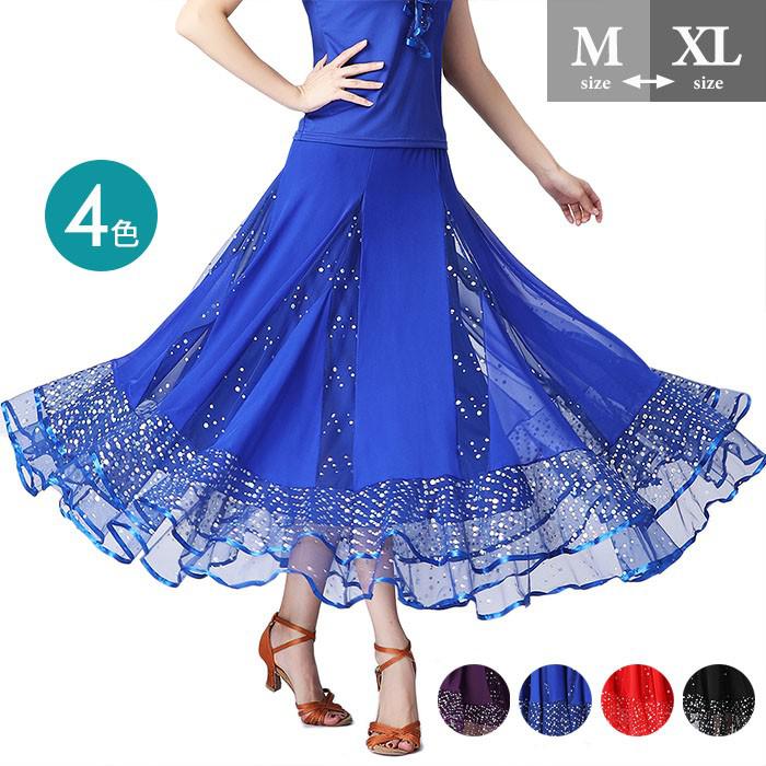 社交ダンス スカート 単品 スタンダード レッスンウェア グラデーション ワルツ タンゴ モダン ドレス 大きい裾 舞台 練習着 ステージ 衣装 フリル モダン タンゴ モダン ダンスウェア 紫 赤 黒 青 dm105x1x1x1