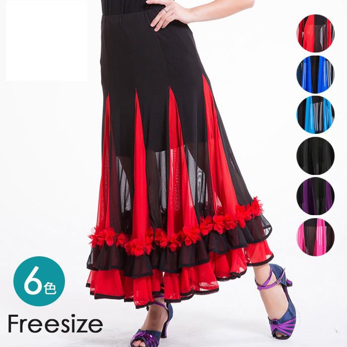 社交ダンス スカート 単品 スタンダード レッスンウェア ワルツ タンゴ モダン ドレス 大きい裾 舞台 練習着 ステージ 衣装 フリル モダン タンゴ モダン ダンスウェア 紫 赤 黒 青 ブラック レッド 水色 サファイア ローズ パープル dm110x1x1x1