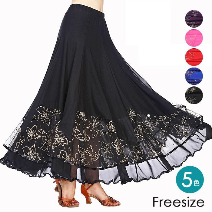 社交ダンス スカート 単品 スタンダード レッスンウェア グラデーション ワルツ タンゴ モダンダンス ドレス 大きい裾 舞台 練習着 ステージ 衣装 フリル モダン タンゴダンスウェア 紫 赤 黒 青 dm114x1x1x1