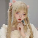 中世の貴族風 巻き毛 ゴールド髪 フルウィッグ かつら 女性 長髪 ロングウィッグ ロングヘア ロリータ lolita 前髪あり 自然 可愛い wig コスプレ 耐熱ウィッグ 小顔効果 コスチューム 仮装 文化祭 学園祭 演劇 舞台 イベント 変装 女装 dp230x1x1m3