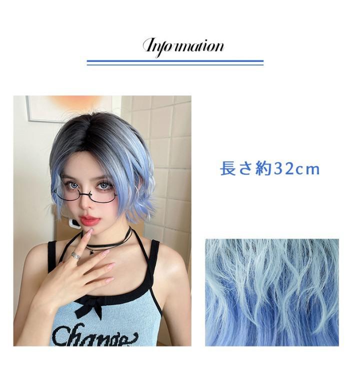 Happysunny Shopのウィッグ エフォートレスショート ブルー メッシュ 柔らかな雰囲気 襟足すっきり 中性的なジェンダーレス髪型 自然 通気 ウェーブ フルウイッグ すすバング かつら エクウイッグ レディース 前髪 耐熱 コスチューム コスプレ dp293x1x1x1｜アングル2