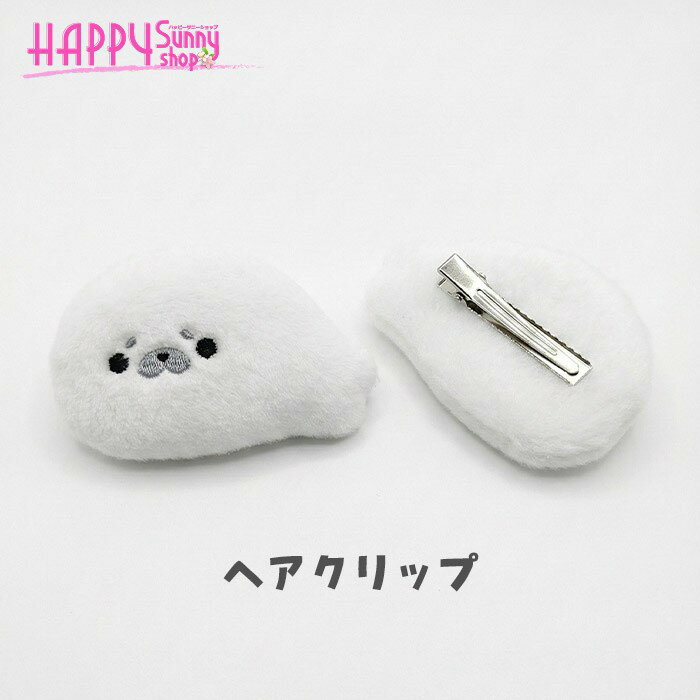 �إ�����å� ��ȱ �����饷 �⤳�⤳ �̤������ ����å� ��ǥ����� ���å� ȱα�� ȱ���� �إ����������꡼ ưʪ ���˥ޥ� �פ��Ĥ��ˤ��� ���� �ۥ磻...