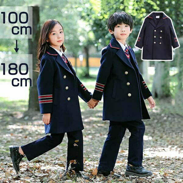 卒業式 入学式 スーツ 学生服 中学生 制服 受験 女の子 小学生 子供コート チェスターコート ズボン ニットベスト 上下セット キッズ 冬服 男の子 子供服...