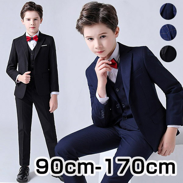 男の子 子供 スーツ ベスト追加可能 子供タキシード ピアノ発表会 演奏会 フォーマル 折襟 結婚式 蝶ネクタイ 舞台衣装 ジュニア 上下セット 卒業式 卒園式...