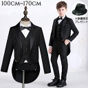 キッズ 燕尾服 タキシード スーツ 6点セット 男の子 フォーマル ジャケット シャツ ベスト パンツ 蝶ネクタイ コルセット 子供服 結婚式 発表会 ピアノ ...