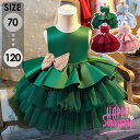 ピアノ発表会 ドレス 子供 中学生 ワンピース 女の子 キッズドレス 子供服 ショートドレス ひざ丈 ガール 袖なし ノースリーブ 演奏会 フラワーガール ベー...