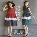 子どもワンピース 夏 ワンピ ノースリーブ 袖なし ひざ上丈 ショート ゆったり 子供服 キッズ ハイウエスト ナチュラル 女の子 タンクワンピース 子供ドレス こども 子ども 韓国風 dt271x1x1x1