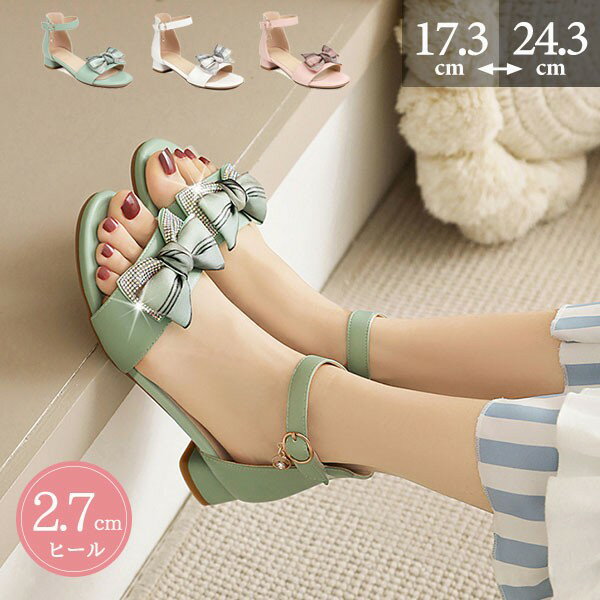 女の子 サンダル 子供用 靴 フォーマル ピアノ発表会 結婚式 小学生 春秋 ワンストラップ キッズ セパレート ガール 靴 お姫様 おめかし ドレスアップ 甲ベルト リボン 入学式 卒業式 卒園式 七五三 グリーン 緑 ホワイト 白 ピンク かわいい dt280x1x1x1