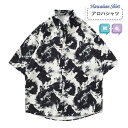 アロハシャツ メンズ レディース 半袖 モノトーン 総柄 シャツ 白黒 開襟シャツ オープンカラー ハワイアンシャツ 大きいサイズ M 4L ゆったり カジュアル ストリート リゾート 夏服 ヴィンテージ風 dy065x1x1x1