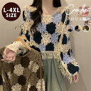 クロシェ編み ニットトップス 透け感 ブラウス 花刺繍 ニッセーター サマーニット 大きいサイズ 重ね着風 エスニック 背中開き 春 夏 秋 冬 花柄 おしゃれ 肩出しニット 日常可 カジュアル 旅行 レディース 韓国風 可愛い 女性 eh113x1x1x1(4)