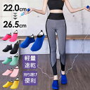 コンパクトシューズ 軽量 折りたたみ 携帯 シューズ メンズ レディース 室内 スポーツ 速乾 ソックスシューズ ジム ヨガ トレーニング ダンス スタジオ フ...