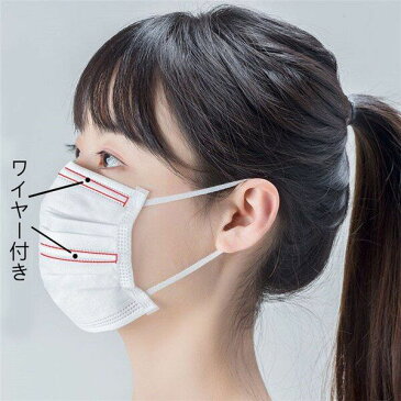 国内発送 不織布マスク 女性 キッズ 小さめ 子供用 ダブルワイヤー 50枚 個包装 三層構造 メルトブローン布使用 使い捨て 白 ホワイト 予防 mask 防塵 3層保護 花粉対策 ウイルス対策 飛沫対策 ja019x1x1x1