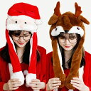 クリスマス帽子 秋冬 サンタコスプレ パーティーグッズ トナカイ サンタクロース帽子 Xmas帽子 小物 サンタ帽子 ハット 頭飾り 普段用 コスプレ 小道具 仮装 可愛い キッズ 大人子供 通用 文化祭 部活 ja059x1x1f4 1