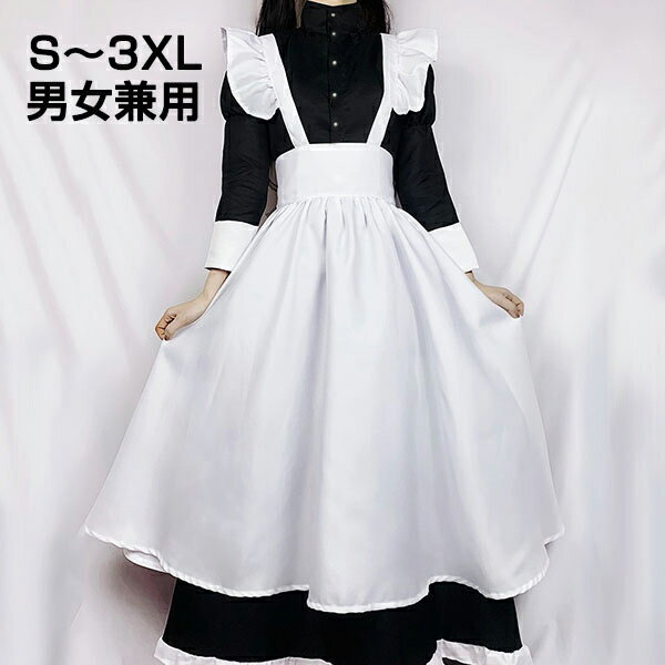 安いロングメイド服の通販商品を比較 ショッピング情報のオークファン 安いロングメイド服の通販商品を比較 ショッピング情報のオークファン