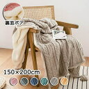 ニットブランケット シングル 厚手 ボア フリンジ ハイボリューム 毛布 膝掛け 肩掛け 冷房対策 ソファーカバー 秋 冬用 ブランケット 暖かい かわいい 掛け布団 冬用 洗える もこもこ なめらか ポカポカ 150×200cm ライトグレー 紺色 緑 ピンク グレー 黄色 ja070x1x1x1
