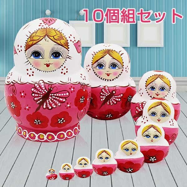 ロシア 人形 マトリョーシカ クリスマス 民芸品 土産物 手作り人形 手描き オブジェ 10個組15cm インテリア雑貨 洋風 ギフト プレゼント 北欧雑貨 伝...