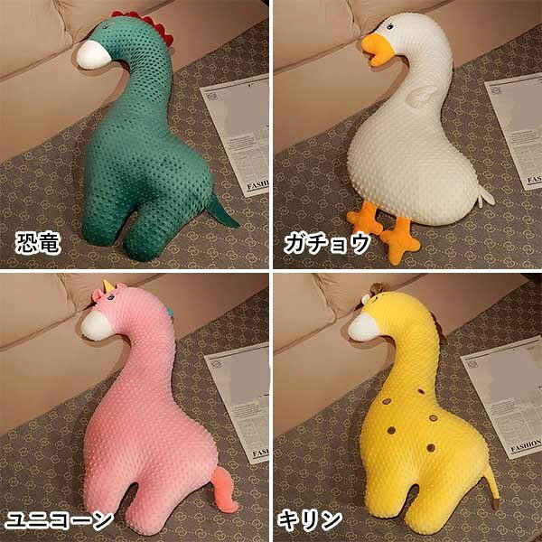 抱き枕 動物 ガチョウ ぬいぐるみ 安眠 クッション 添い寝枕 抱きまくら 癒しグッズ グース ピロー 動物 アニマル お昼寝枕 かわいい カバー 洗える インテリア 子供 おもちゃ おもしろ クリスマス PP綿 誕生日 肌触りいい 彼女に 柔らか 贈り物 ja081x1x1x1