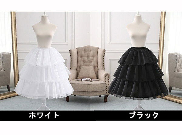 パニエ ロリータ 3本ワイヤー 調整可能 50cm 60cm 70cm ゴスロリ ソフトチュール L...
