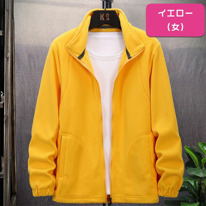 95/XLフリースジャケット アウター　イエロー　レディース　防寒 95/XLフリースジャケット アウター イエロー レディース 防寒 の通販