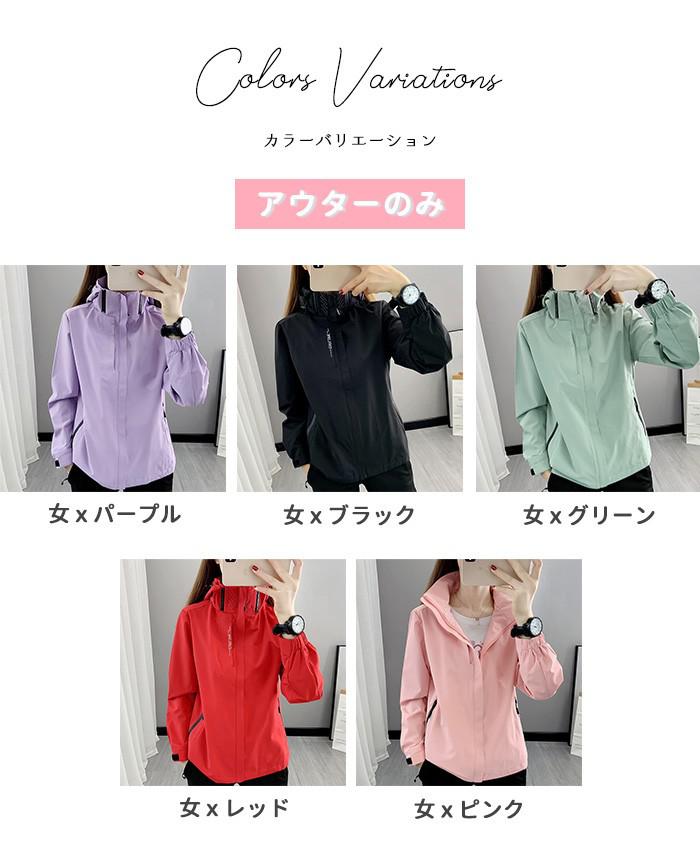 マウンテンパーカー レディース メンズ 3way ジャケット フリース付き アウター 秋冬 防寒 防風 撥水 通勤 通学 アウトドア 登山 キャンプ カジュアル おしゃれ 大きいサイズ M L XL XXL 3XL 4XL 豆緑 ピンク レッド ブラック グレー パープル 男女兼用 mc09x1x1x1 happysunny-10029194 Happysunny Shop サンプル画像2