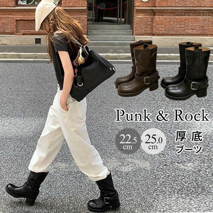 厚底ブーツレディースエンジニアブー...