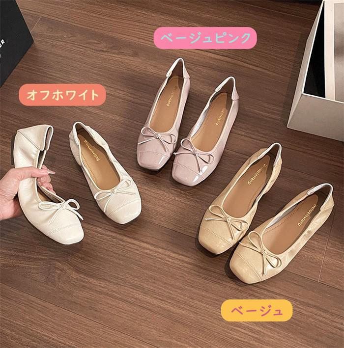 フラットシューズ レディース バレエシューズ パンプス スクエアトゥ リボン付き ...