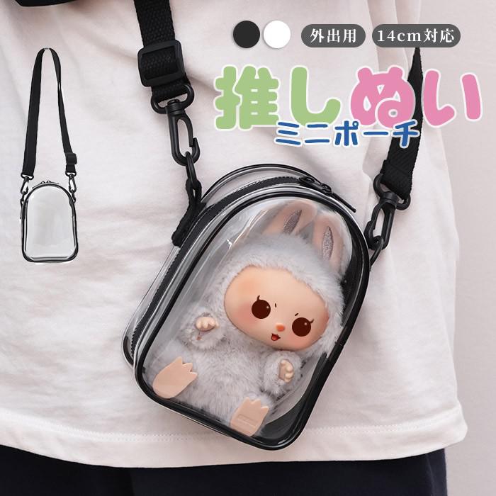 Happysunny Shop㤨˥Хå Ʃ Хå ̤߼Ǽ  ߥ˥ݡ 14cmб 䤷  ֥å  ۥ磻 å Ф᤬ ݤ  ɿ λ ˤλ ץ nc001x1x1x1פβǤʤ1,680ߤˤʤޤ